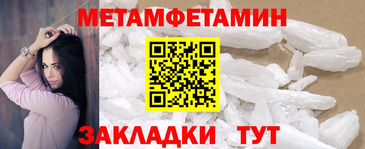 Амфетамин VHQ Серпухов