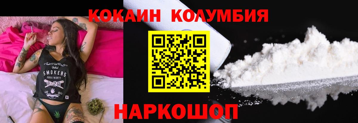 Кокаин 99%  КОКАИН  КОКАИН VHQ  Серпухов  Вход с VPN 