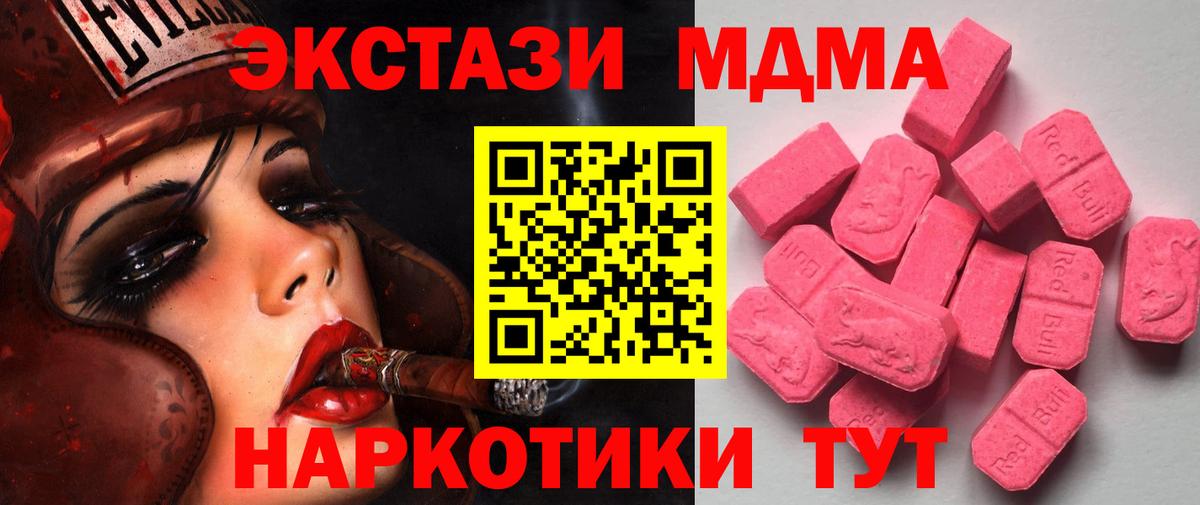 Серпухов  Ecstasy таблы  Экстази  Экстази бентли  Вход с VPN 