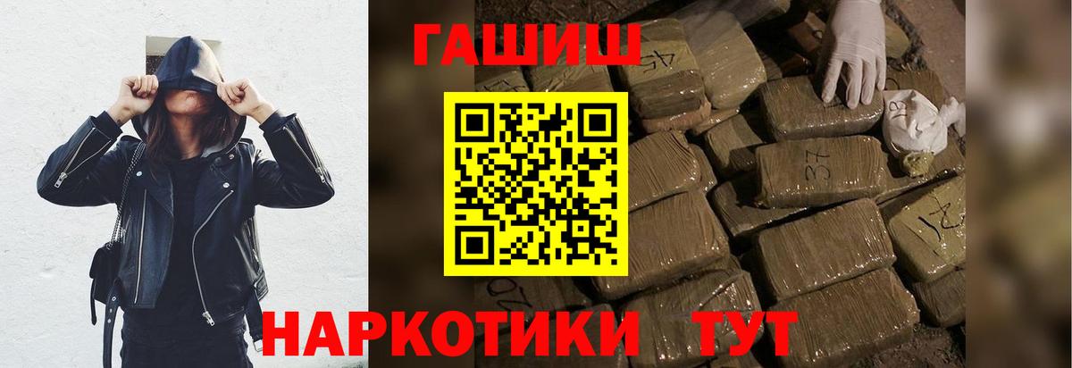 ГАШИШ индика сатива Серпухов