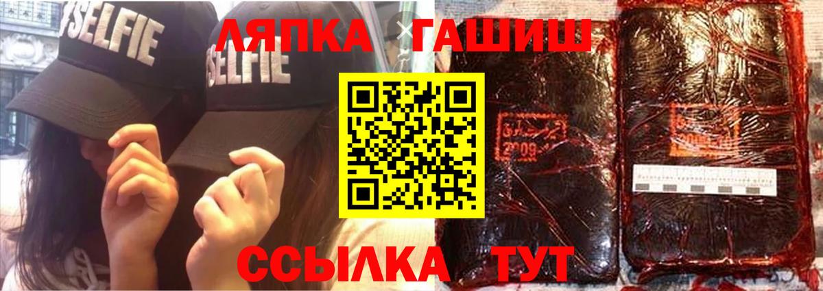 ГАШ  ГАШ гашик  Серпухов  Вход с VPN  ГАШ Cannabis 