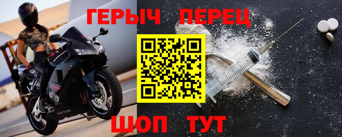 ГЕРОИН  Вход с VPN  Серпухов  ГЕРОИН афганец 