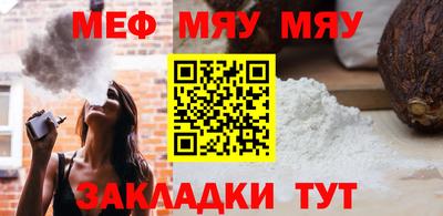 гашиш Новокубанск