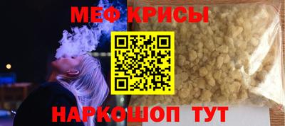 ALPHA-PVP Новодвинск