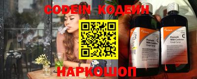 стафф Новозыбков