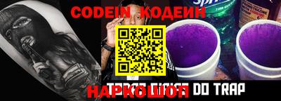 стафф Новозыбков