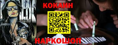 гашиш Новокубанск