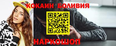 гашиш Новокубанск