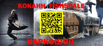 ALPHA-PVP Новодвинск