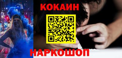 гашиш Новокубанск