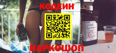 стафф Новозыбков