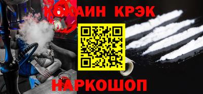 гашиш Новокубанск