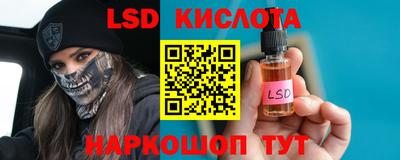 стафф Новозыбков
