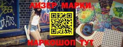 стафф Новозыбков