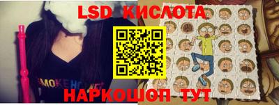 стафф Новозыбков