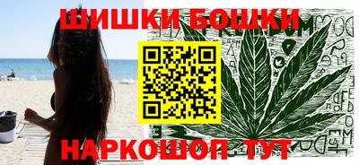гашиш Новокубанск