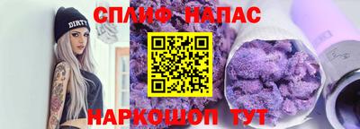ALPHA-PVP Новодвинск