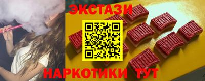 стафф Новозыбков