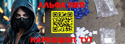 стафф Новозыбков