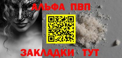 стафф Новозыбков