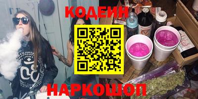 ALPHA-PVP Новодвинск