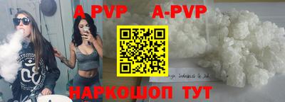 стафф Новозыбков