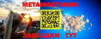 ALPHA-PVP Новодвинск