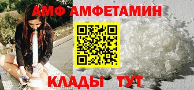 ALPHA-PVP Новодвинск