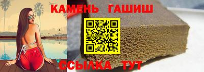 стафф Новозыбков