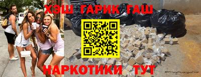 стафф Новозыбков