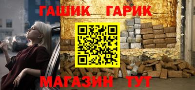 стафф Новозыбков