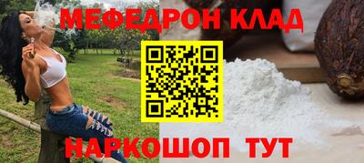 стафф Новозыбков
