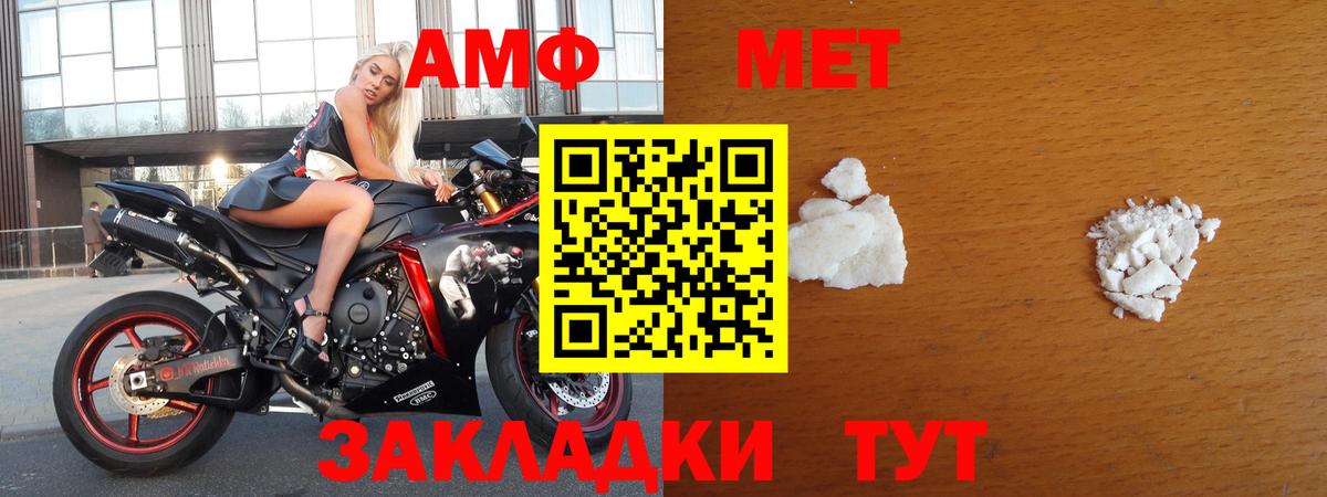 МЕТАМФЕТАМИН мет Серпухов