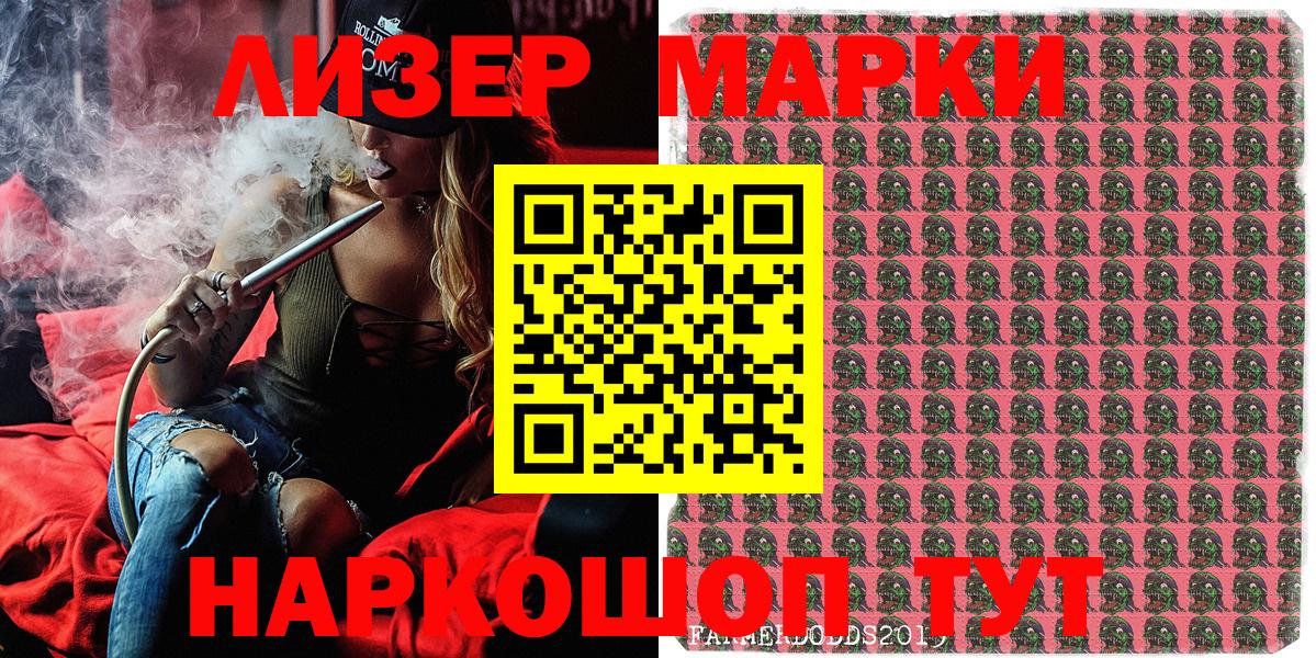 Марки NBOMe 1,5мг  где найти   Серпухов  Вход с VPN 