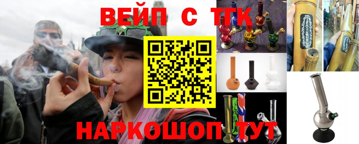 Серпухов  Дистиллят ТГК жижа  Дистиллят ТГК THC oil  Вход с VPN 
