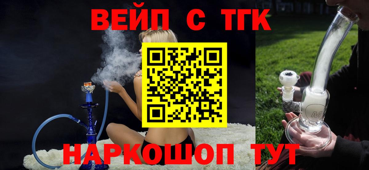 Дистиллят ТГК концентрат Серпухов