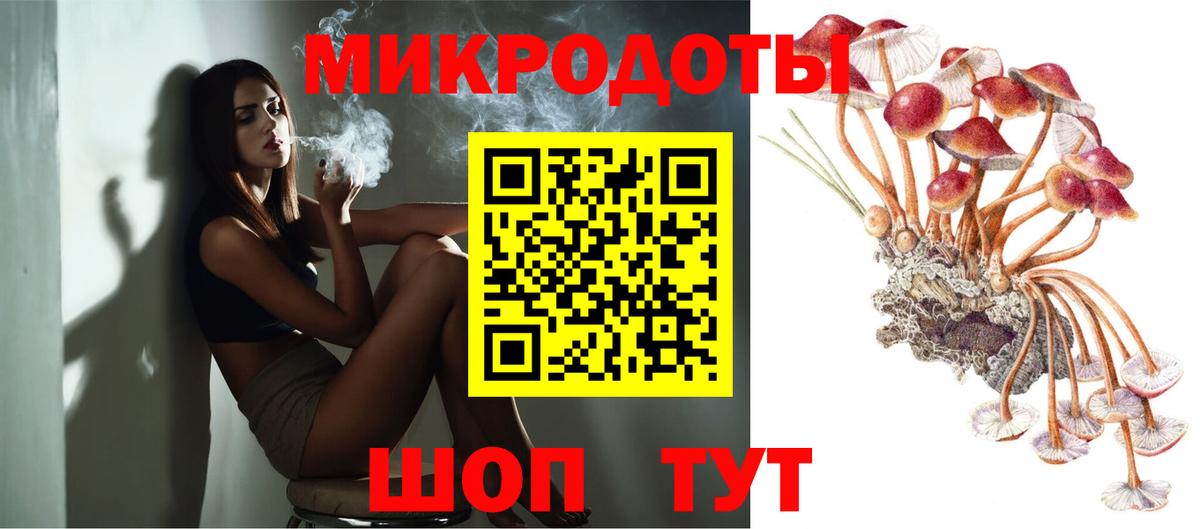 Серпухов  Псилоцибиновые грибы Cubensis  закладка  Вход с VPN 