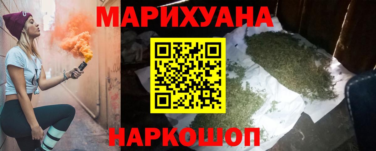 Конопля MAZAR Серпухов